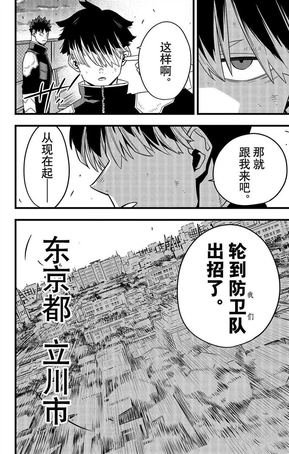 第55话