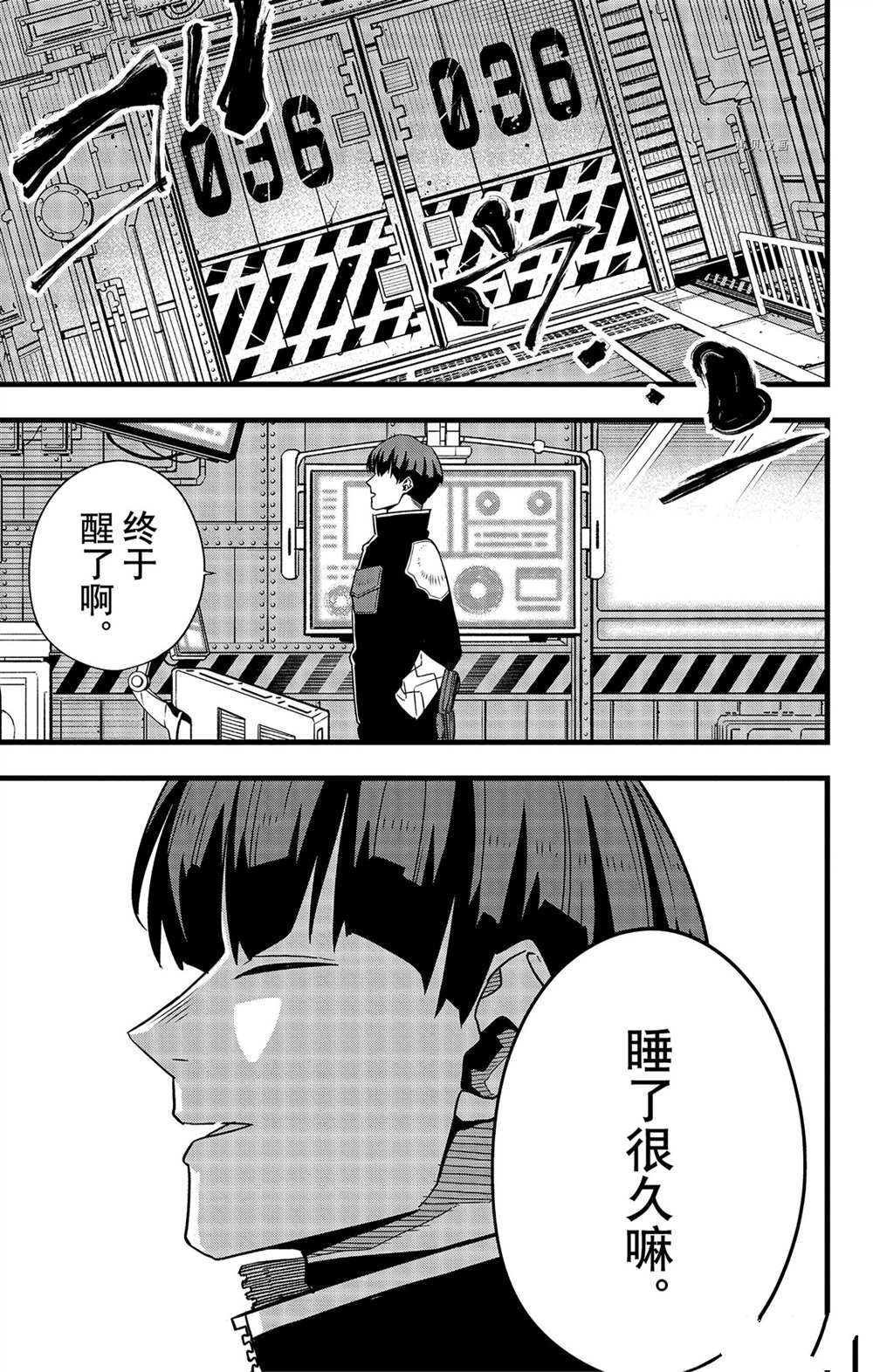 第55话