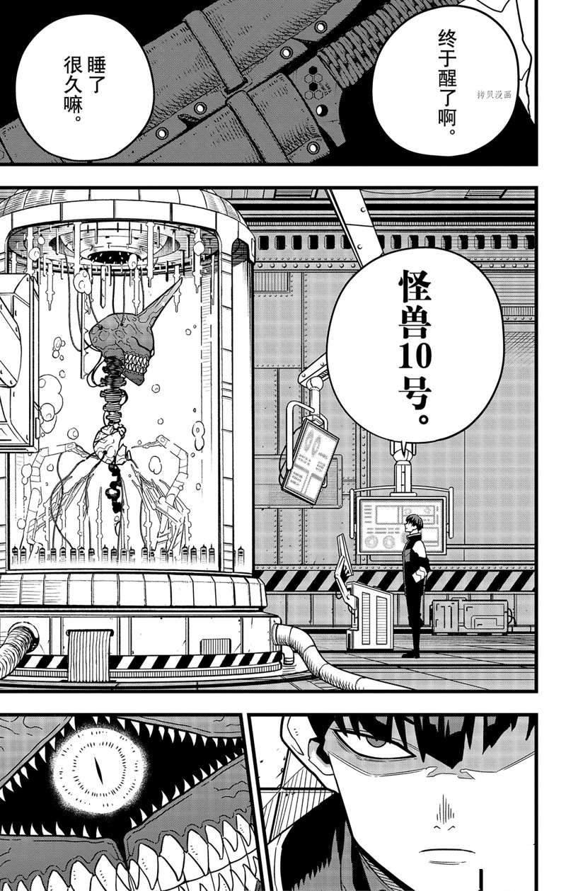 第56话