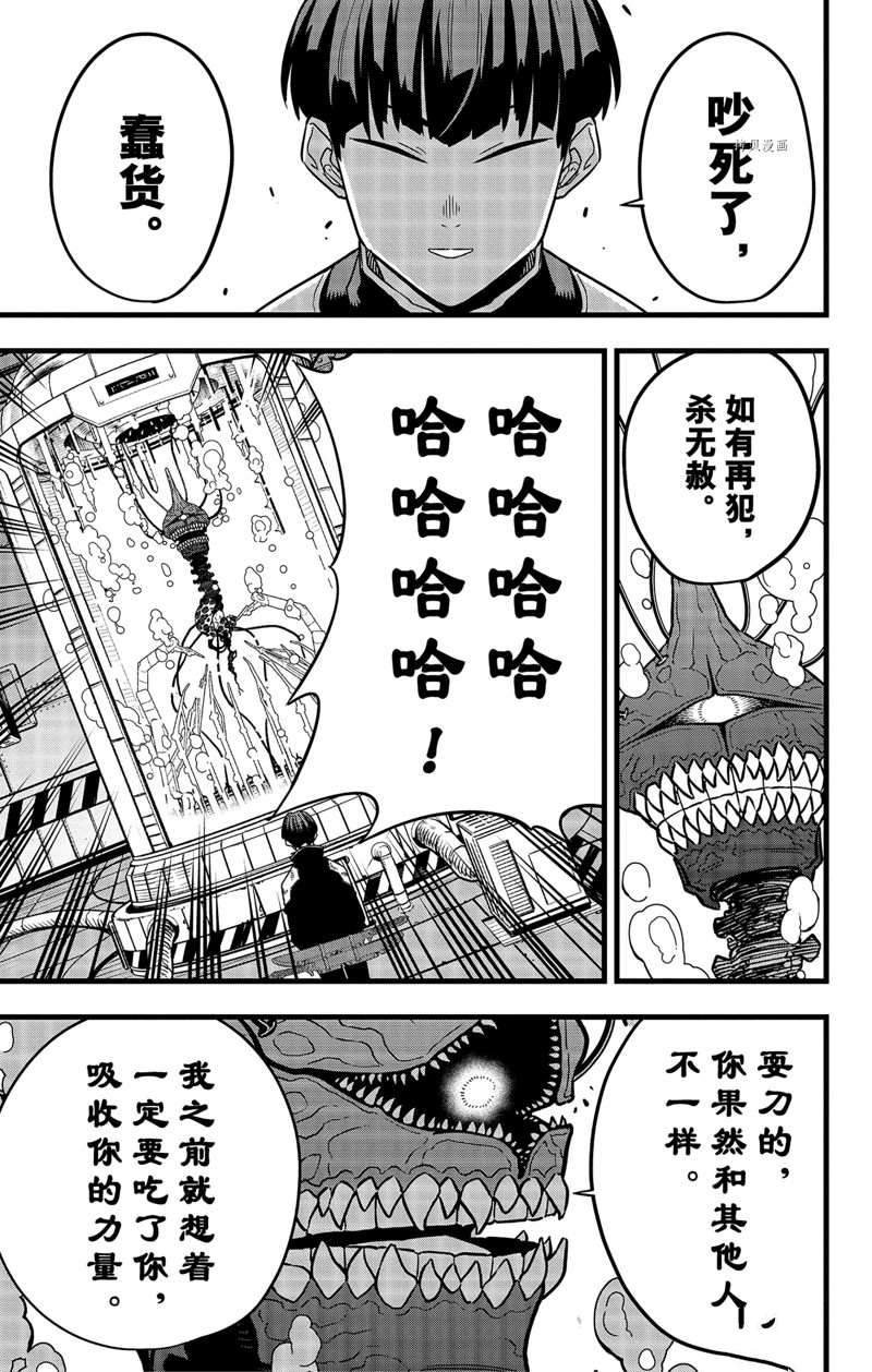第56话