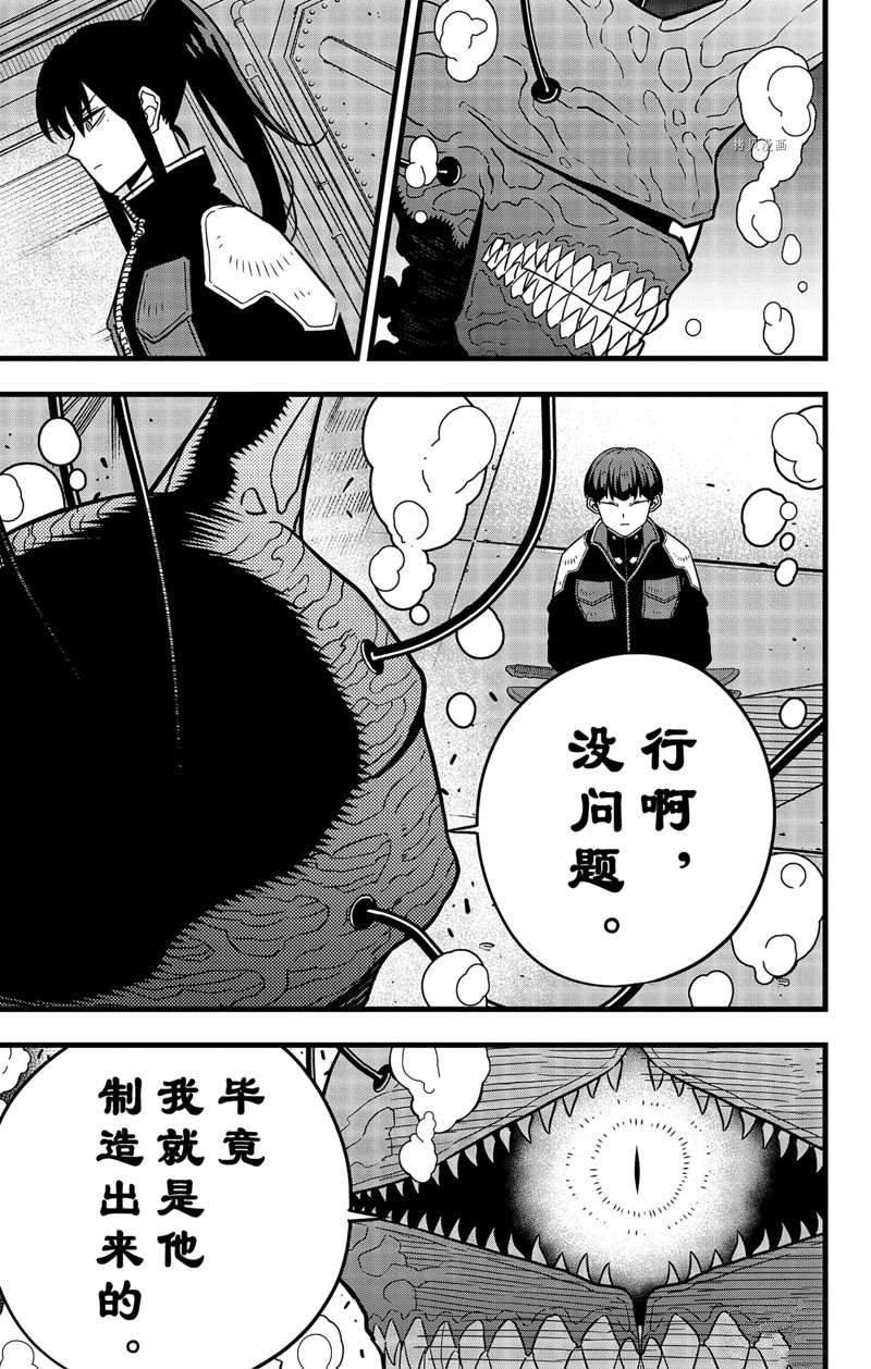 第56话