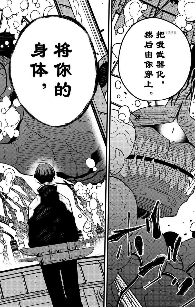 第56话