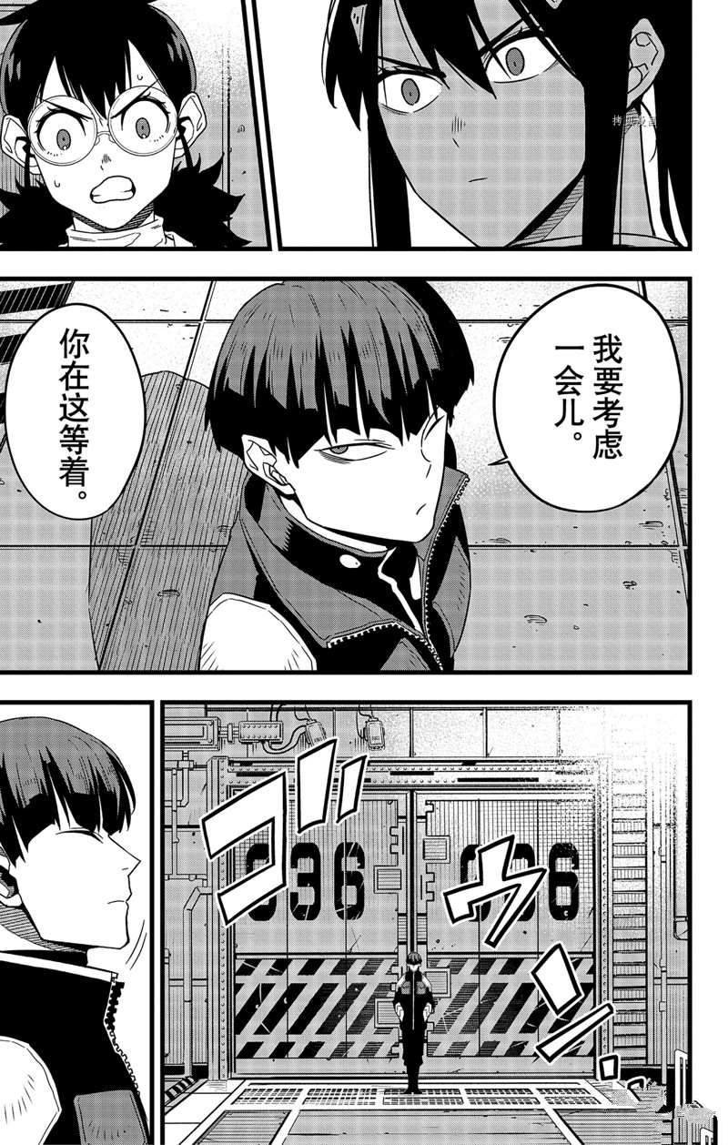 第56话