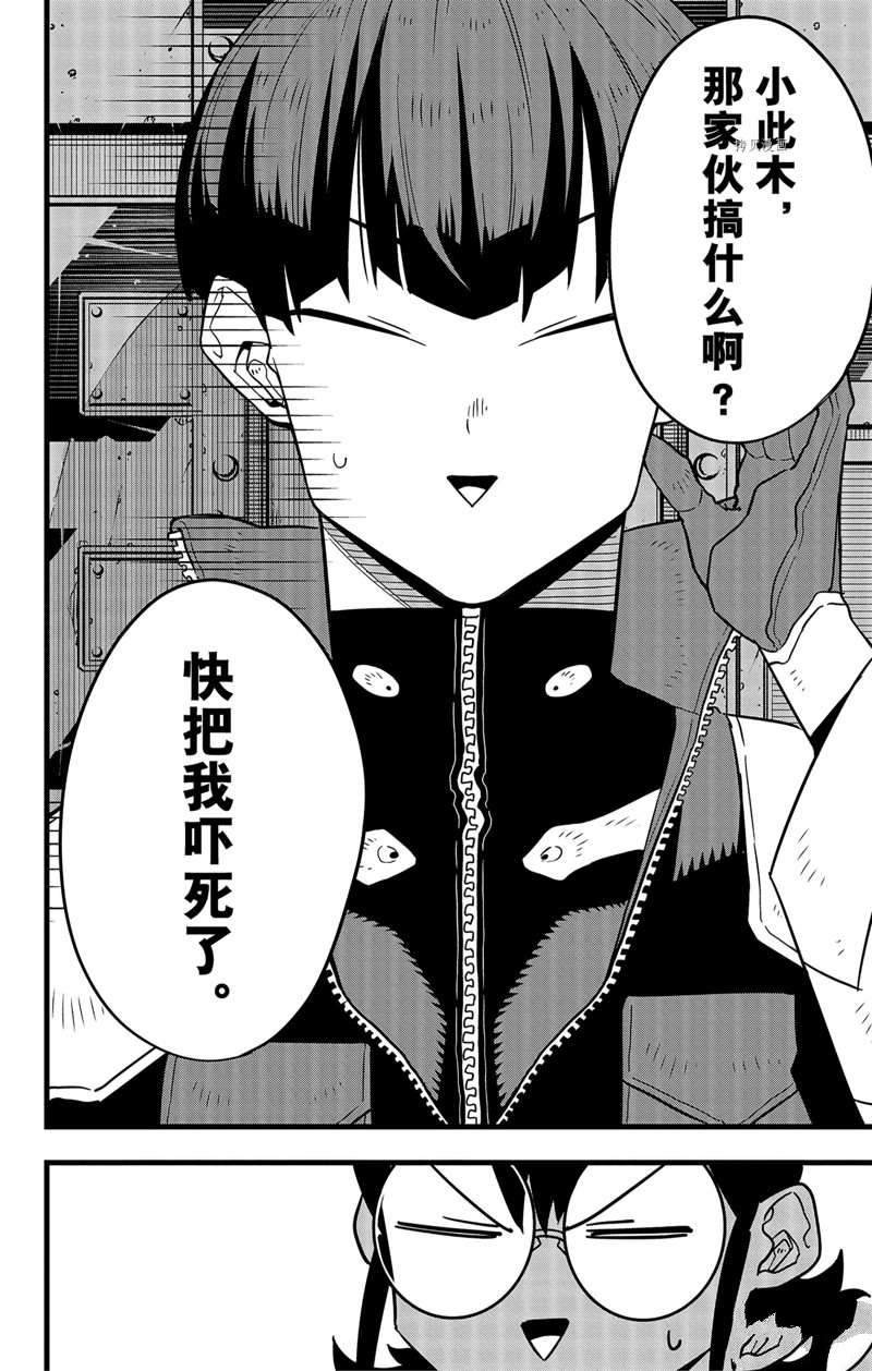 第56话