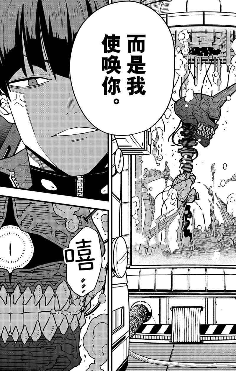 第56话