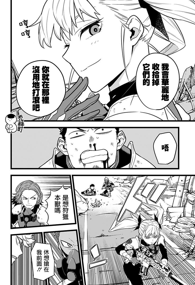 第6话