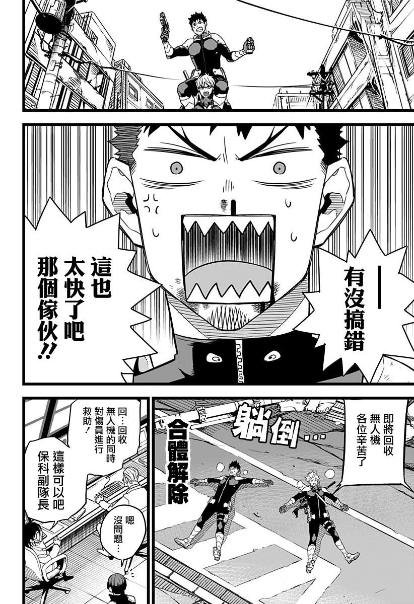 第6话
