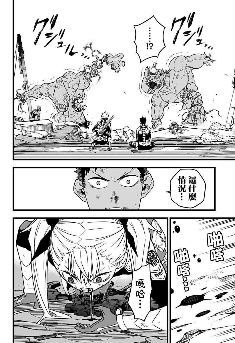 第7话