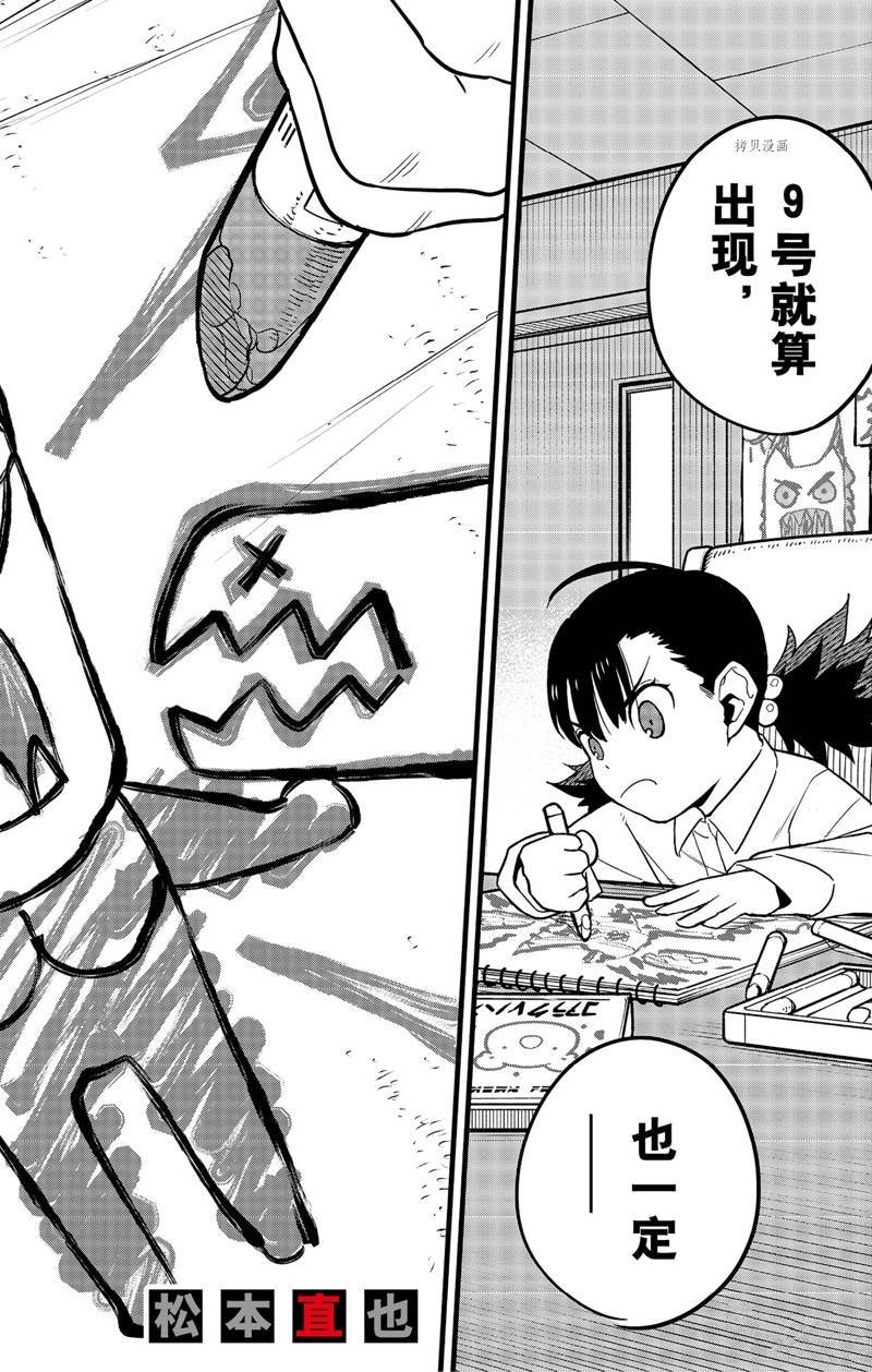 第69话
