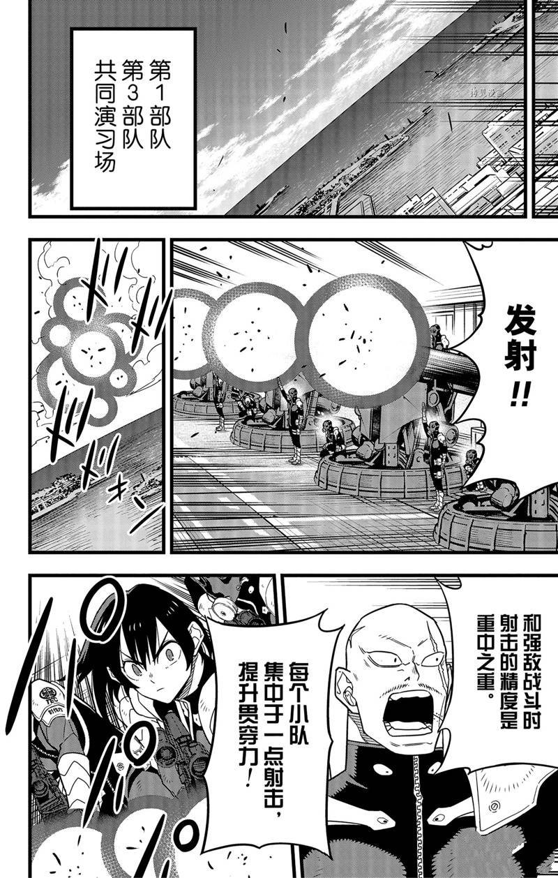 第69话
