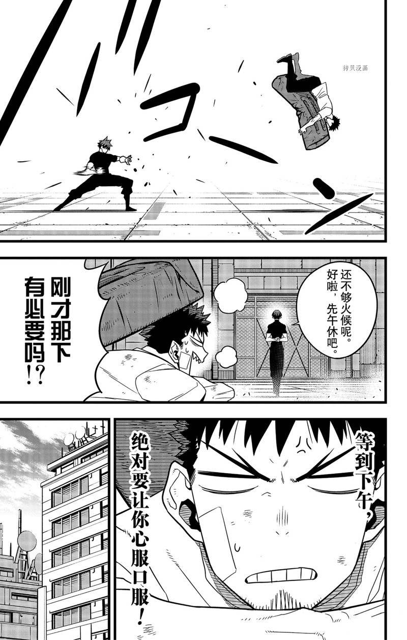 第69话