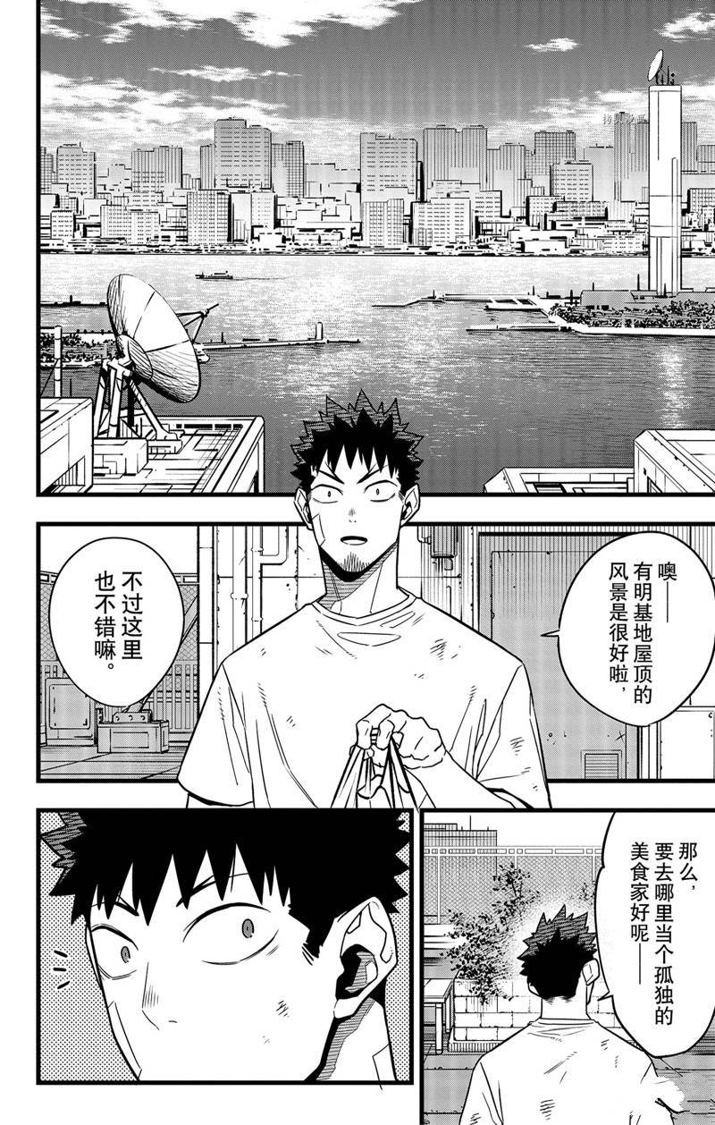第69话
