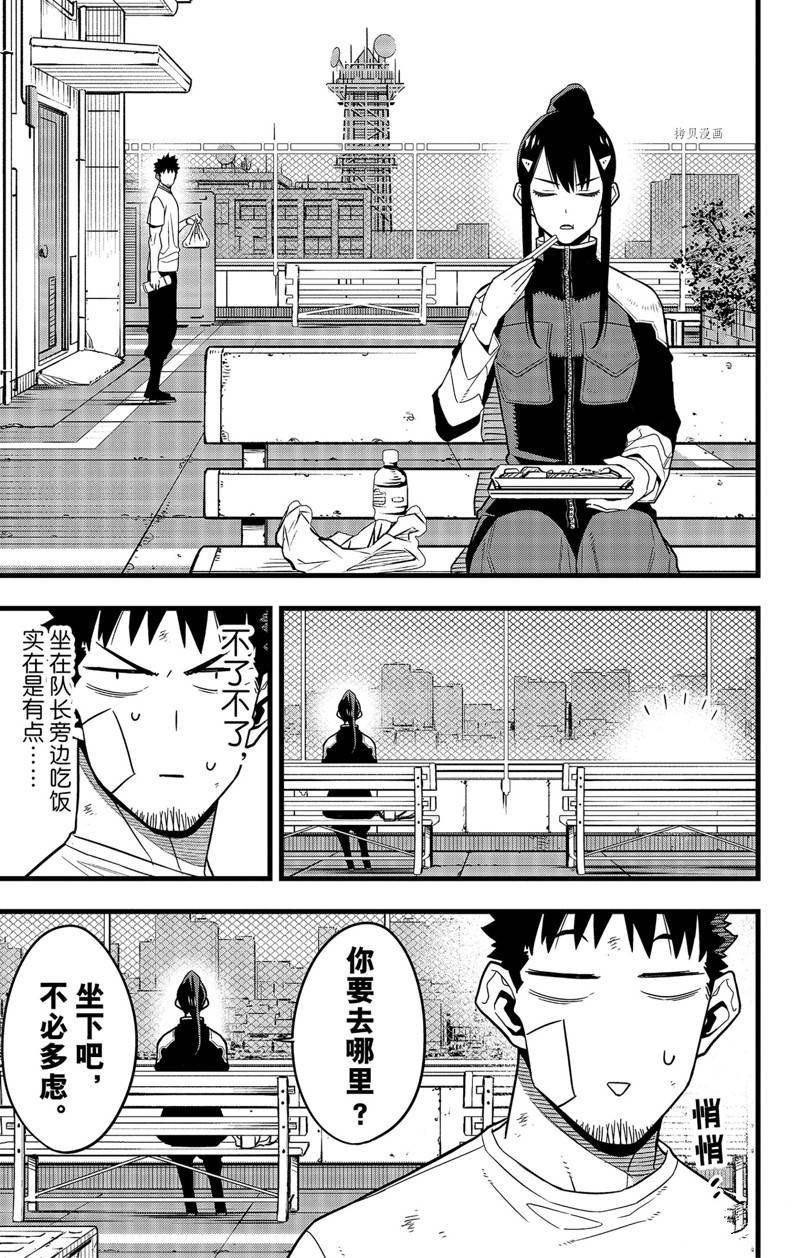 第69话