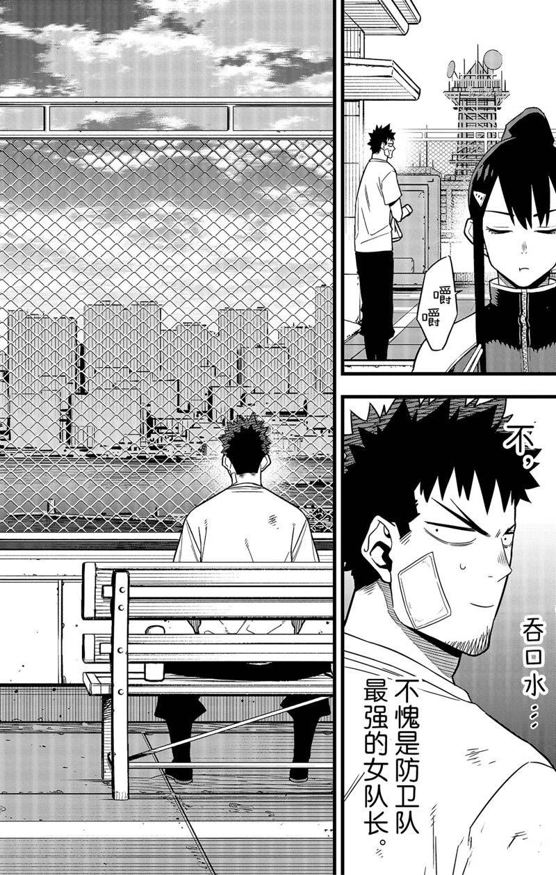 第69话