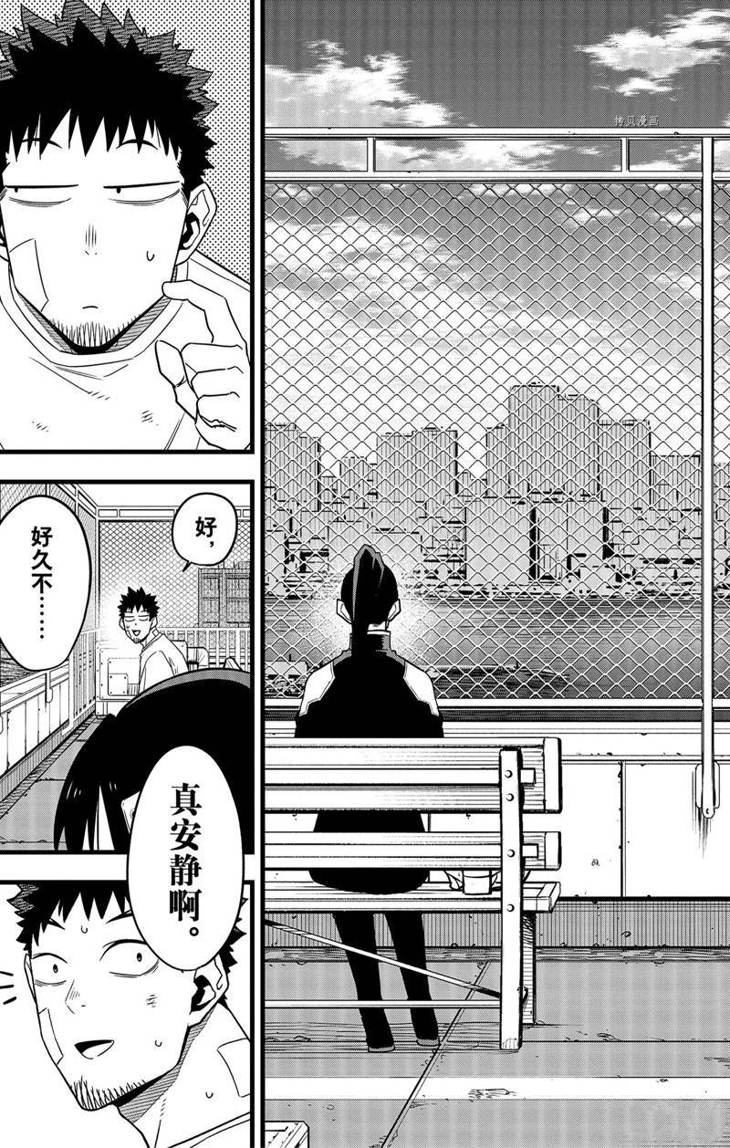 第69话