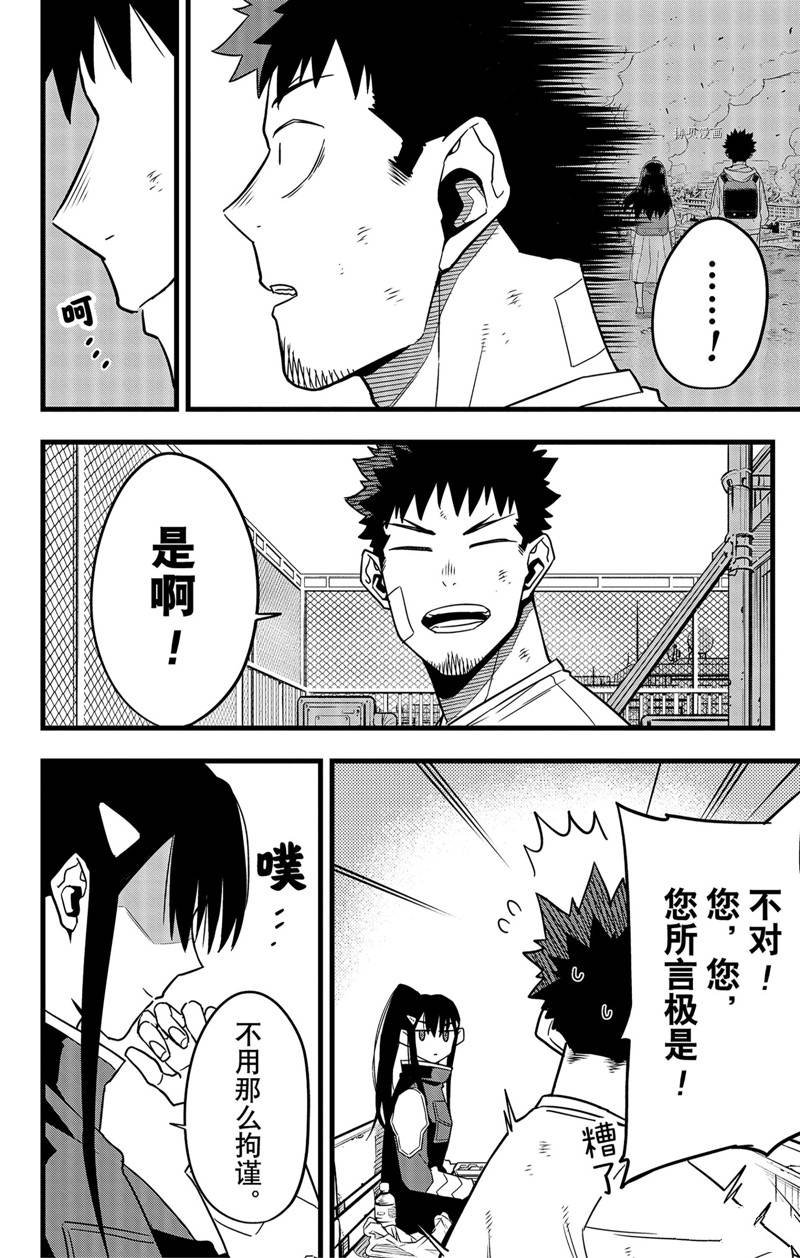 第69话