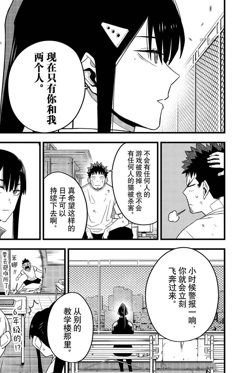 第69话
