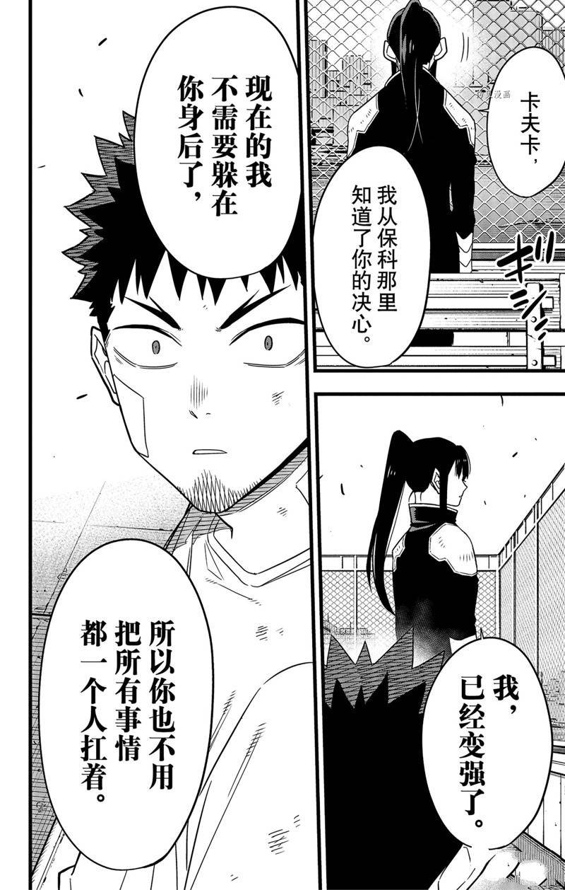 第69话