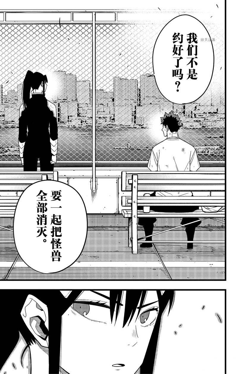 第69话