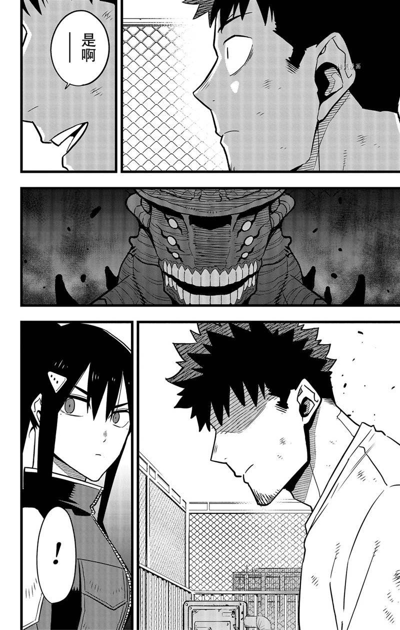 第69话