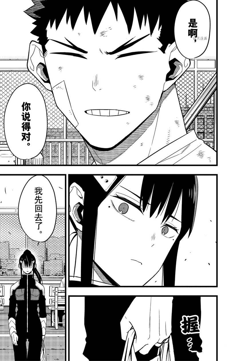 第69话