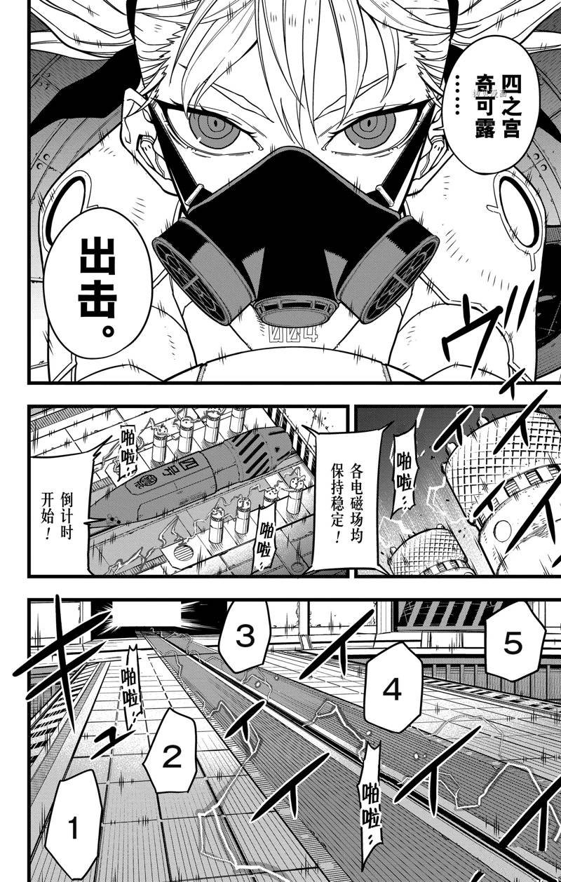第72话