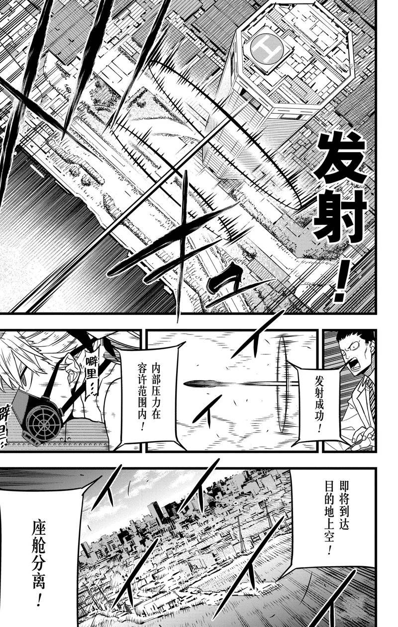 第72话