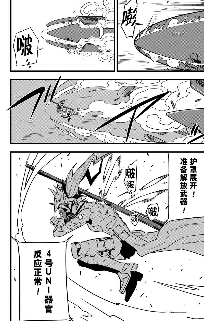 第72话