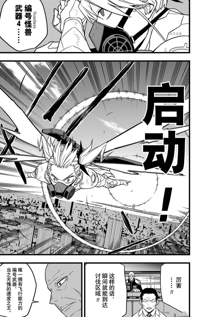 第72话