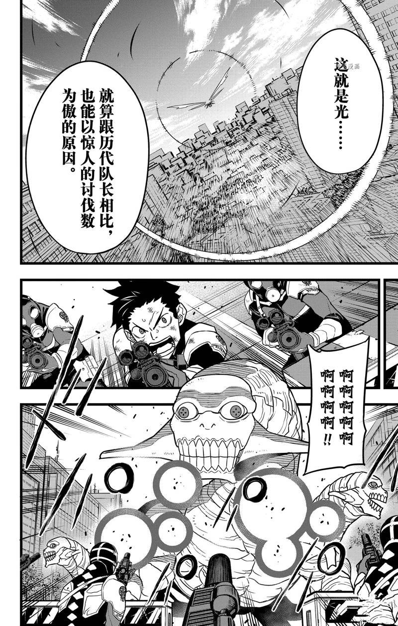 第72话