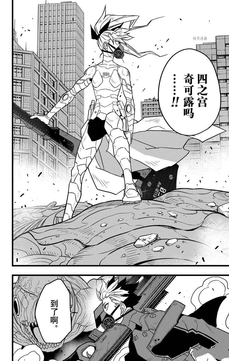 第72话