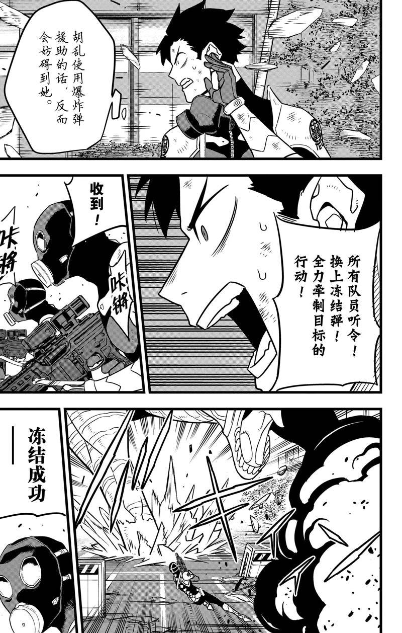 第72话