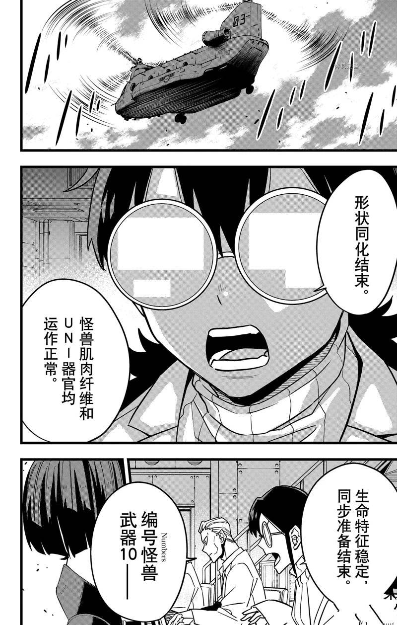第72话
