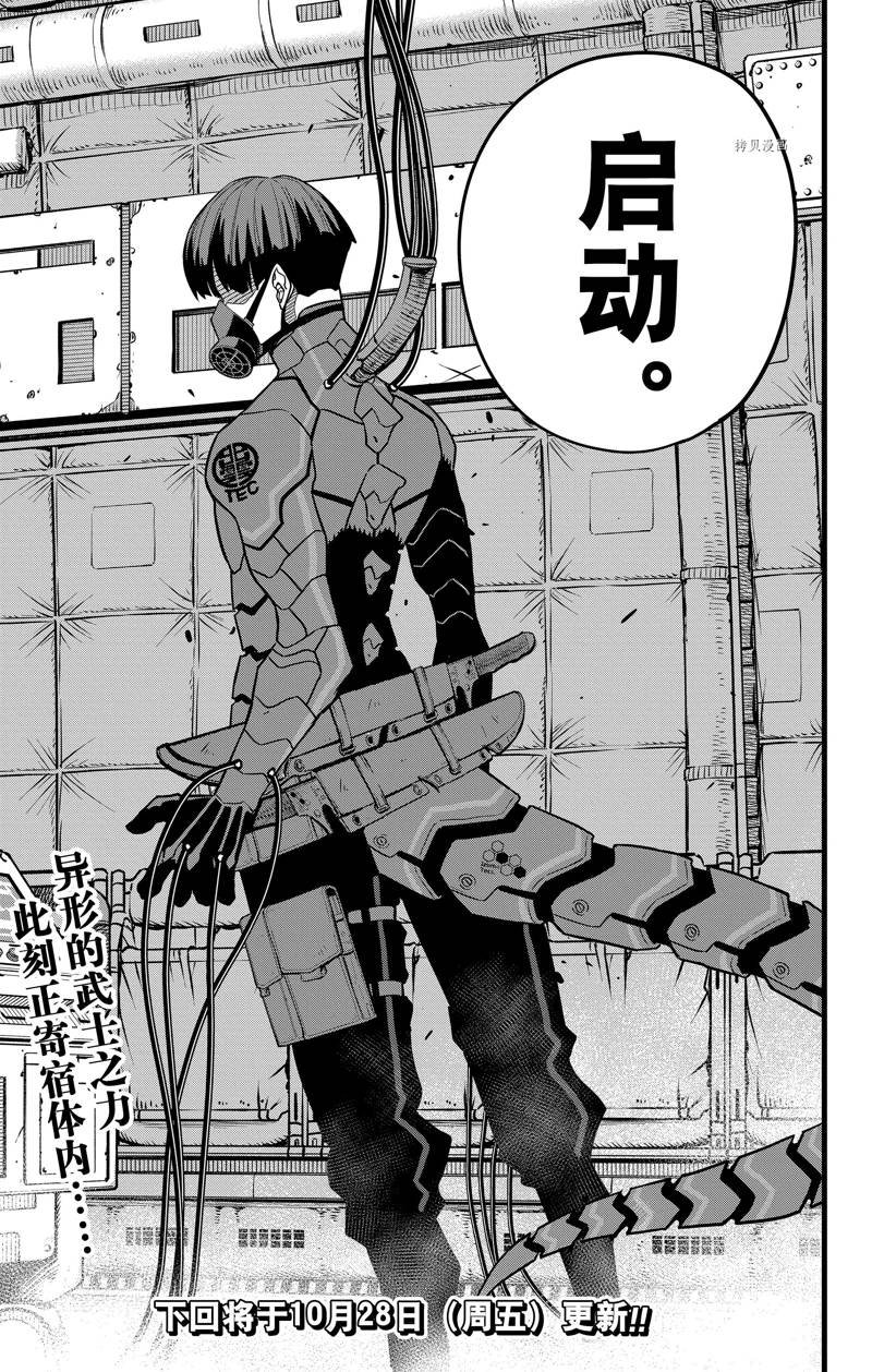 第72话
