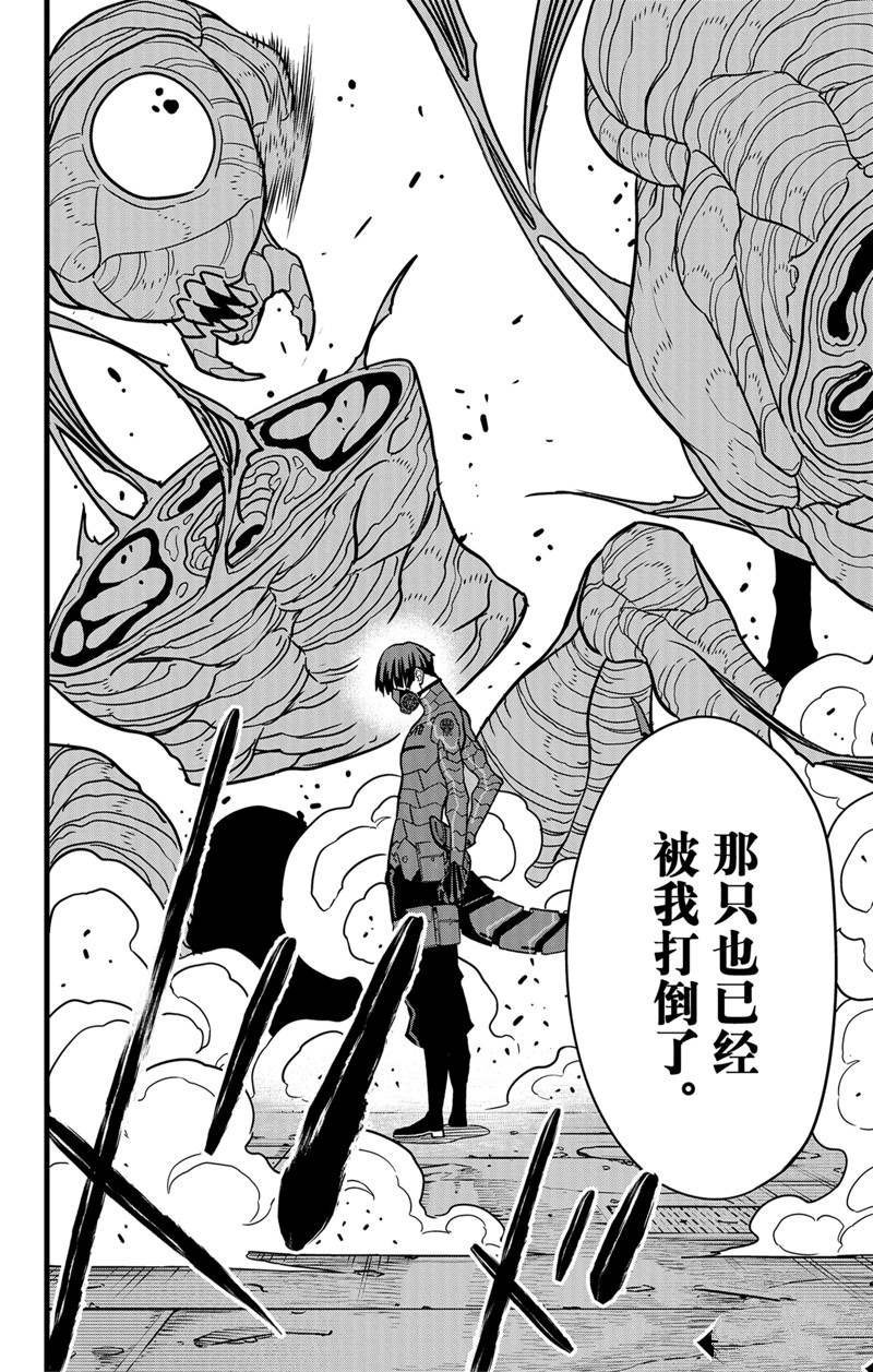 第74话