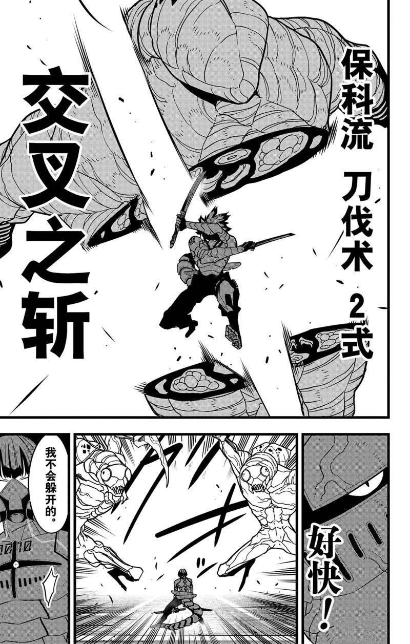 第74话
