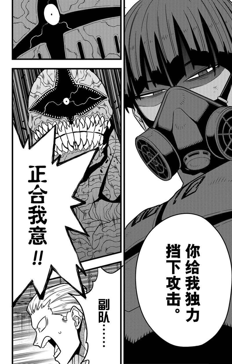 第74话