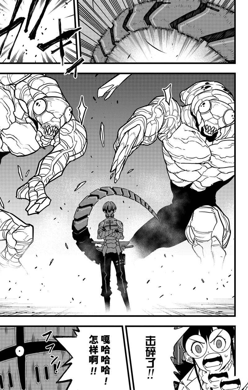 第74话