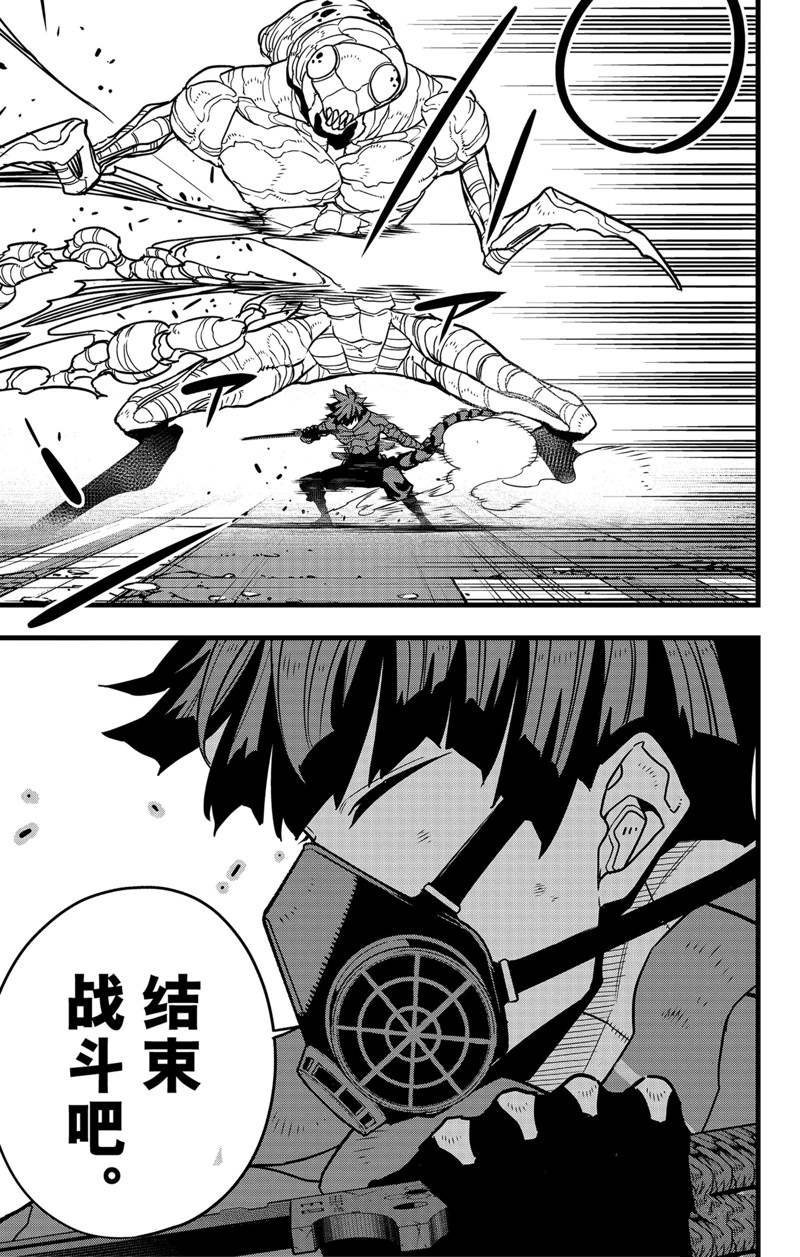 第74话