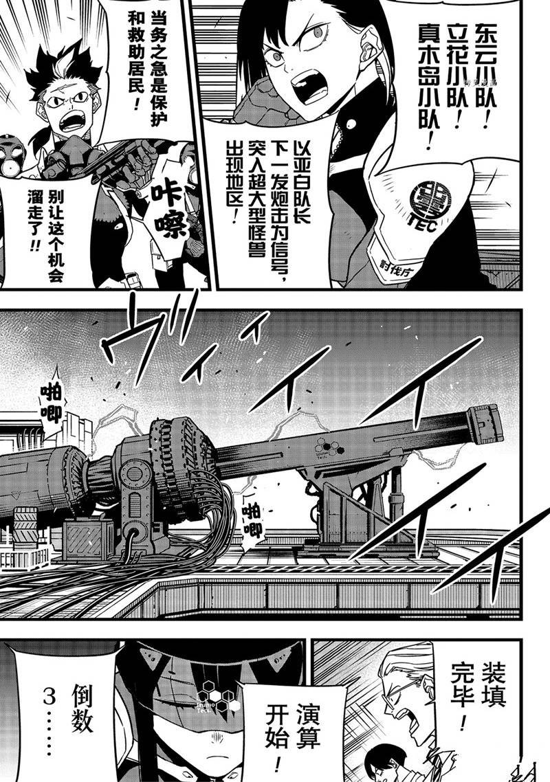 第76话
