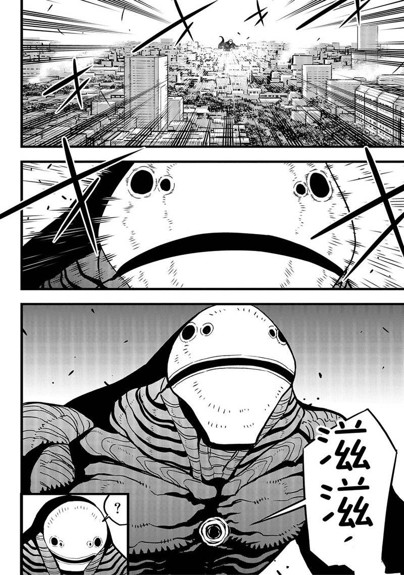 第76话
