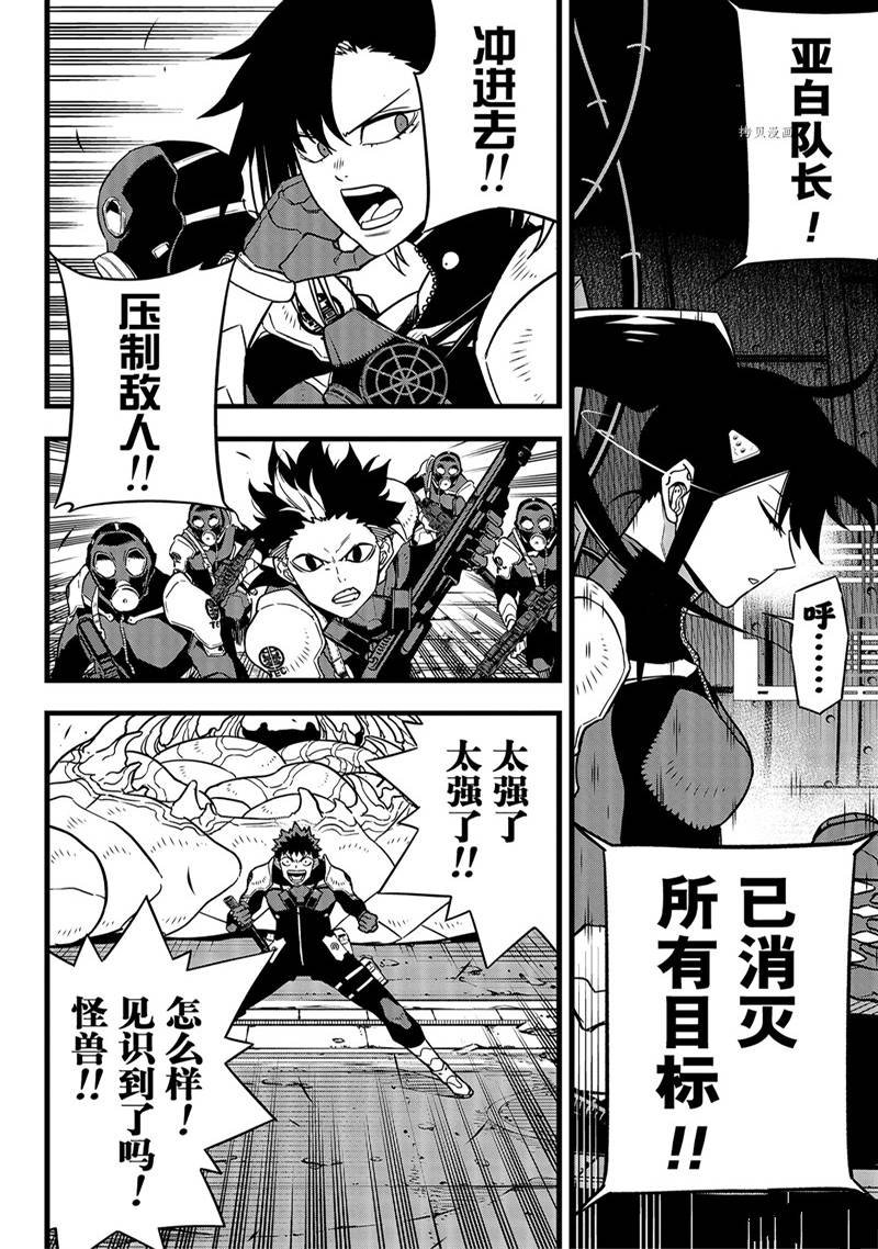 第76话