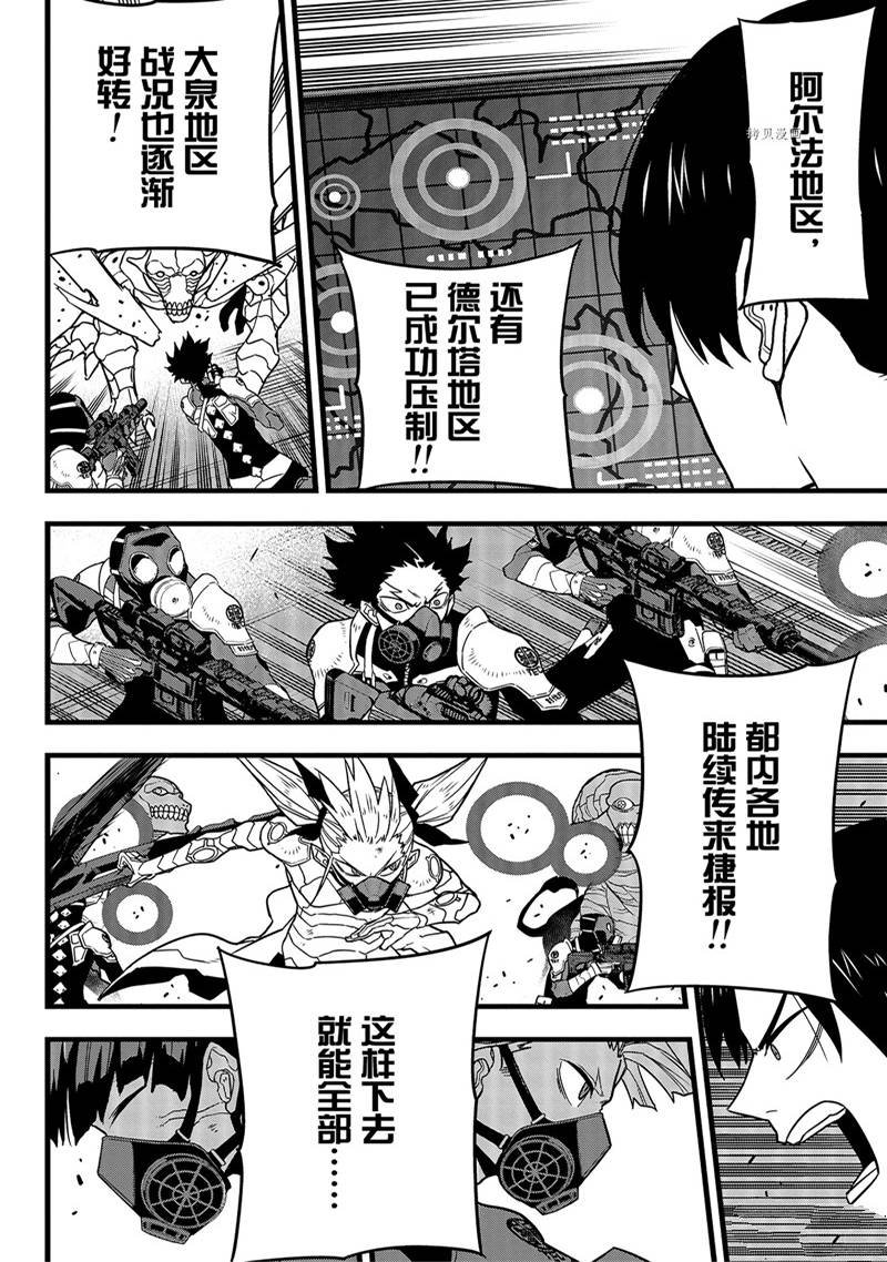 第76话