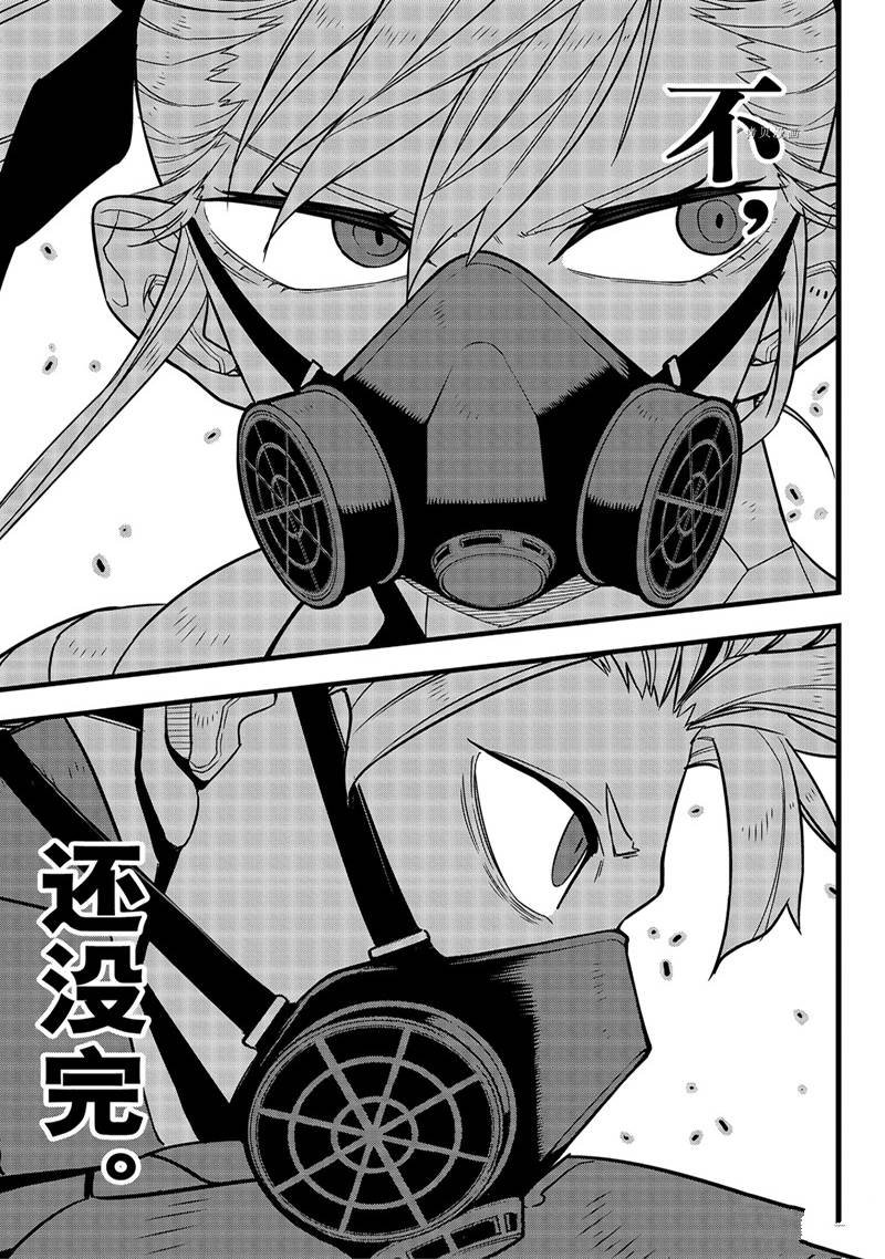 第76话