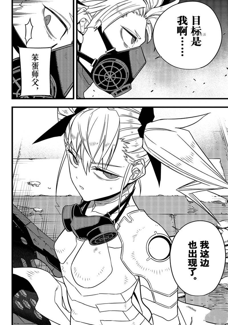 第76话