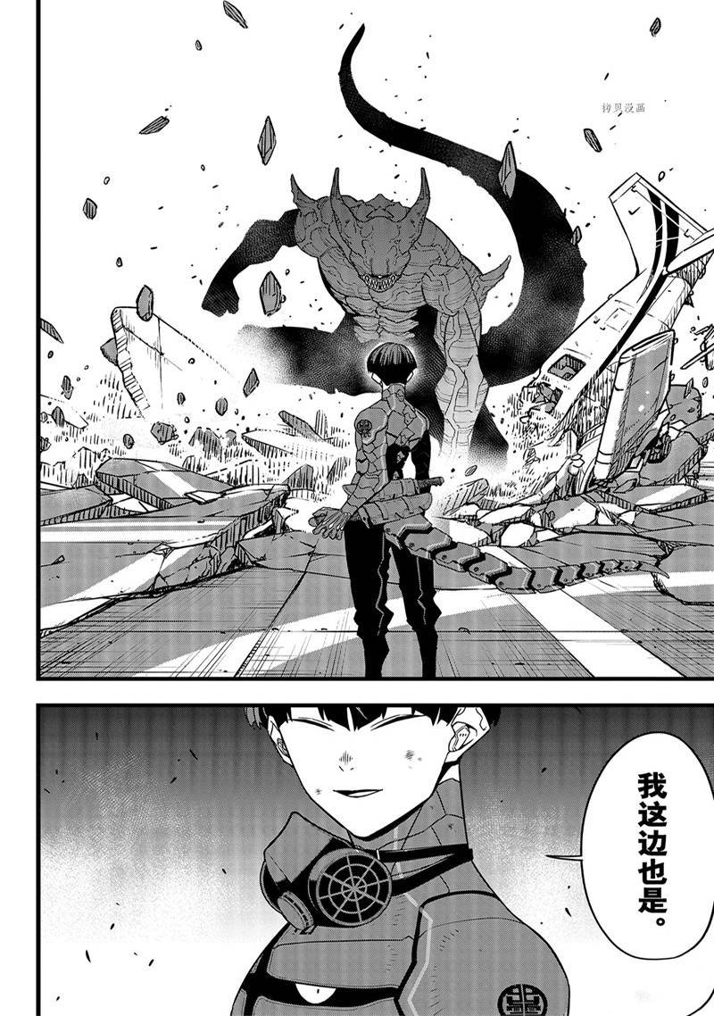 第76话