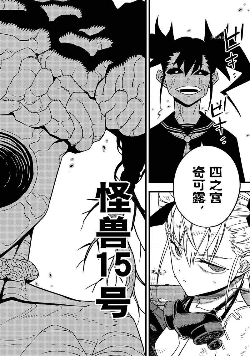 第76话