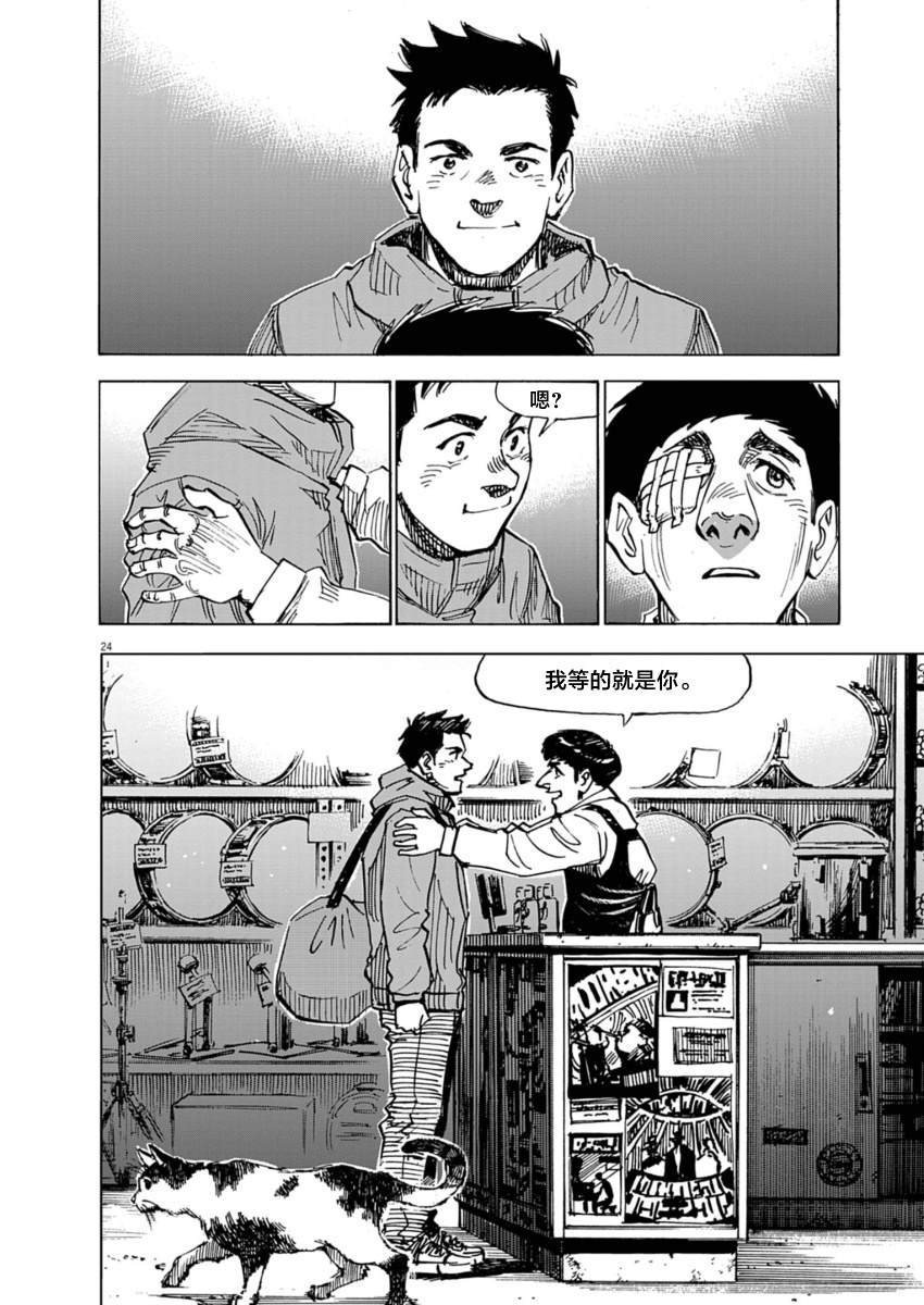 第10话