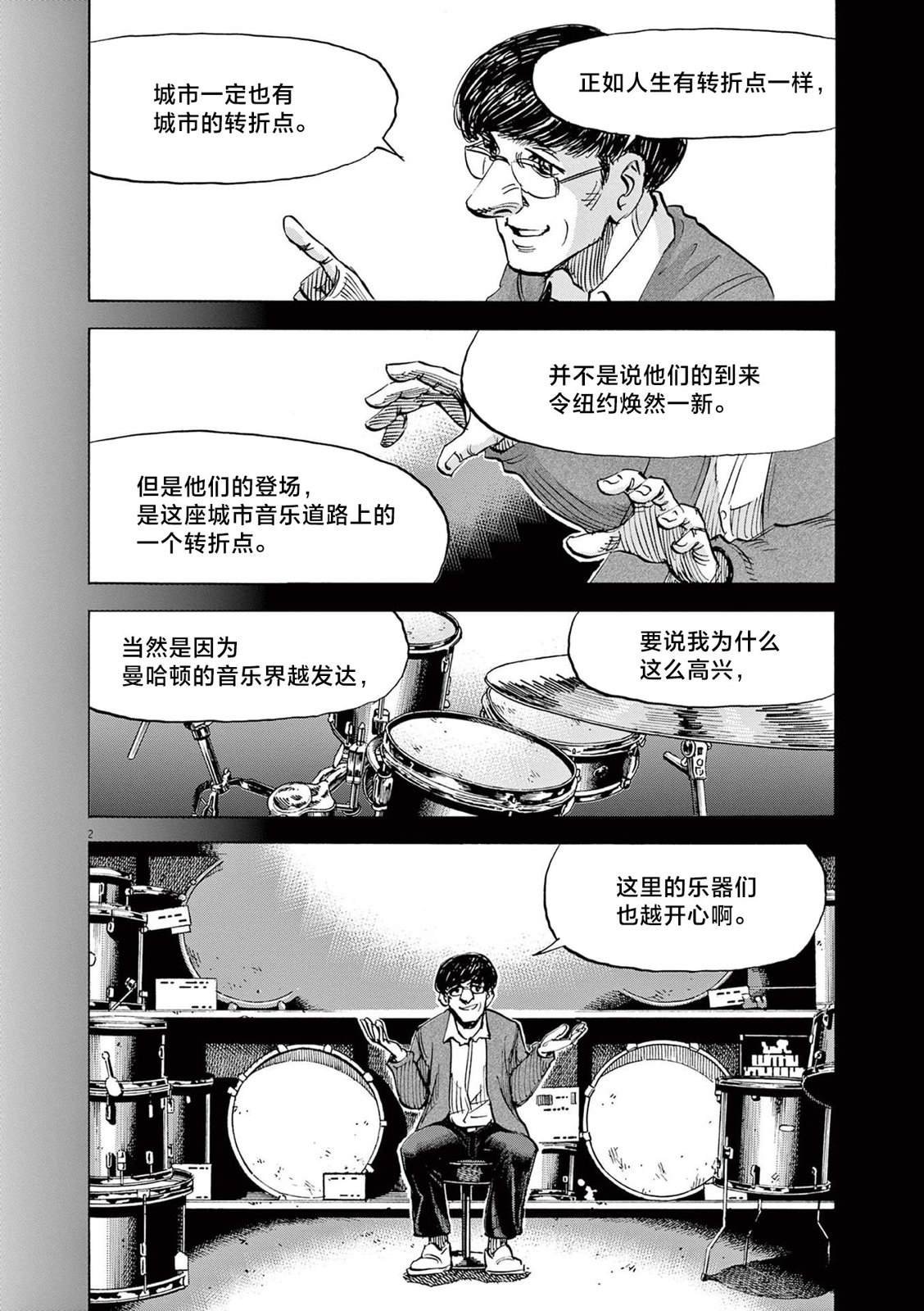 第一卷OMAKE