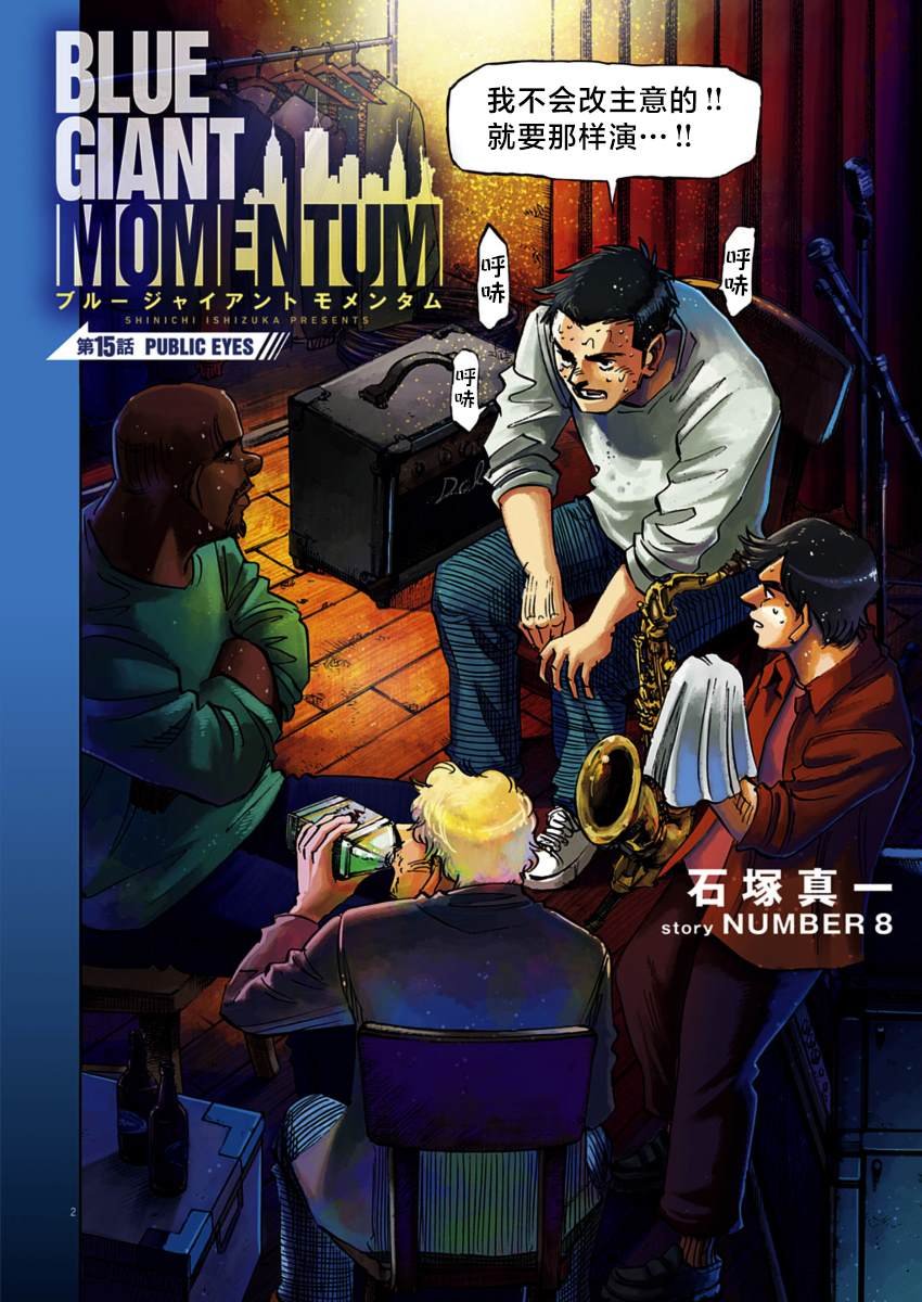 第15话